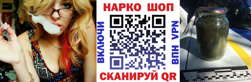 Где продают наркотики Назрань COCAIN А ПВП АМФ Каннабис
