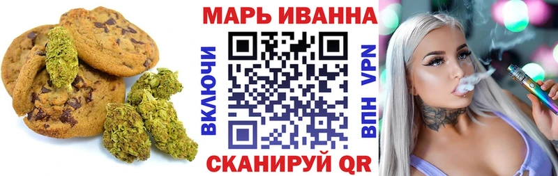 даркнет клад  что такое наркотик  Назрань  Печенье с ТГК конопля 