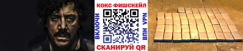 COCAIN Колумбийский  Назрань 