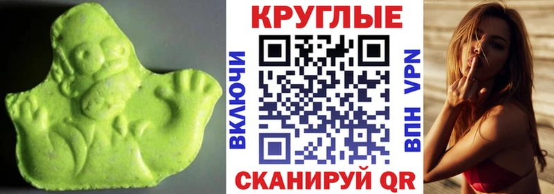 Ecstasy TESLA  Назрань 