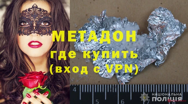 марихуана Верхнеуральск