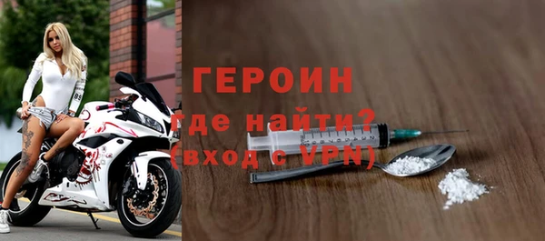 таблы Верхний Тагил