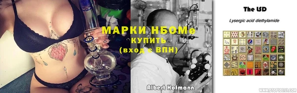 таблы Верхний Тагил