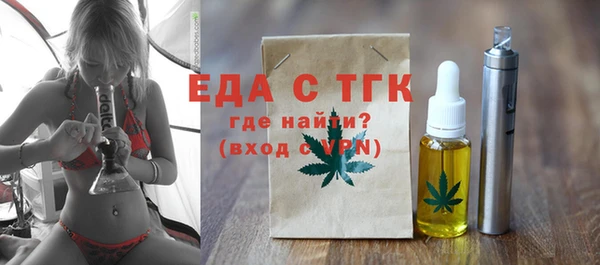 таблы Верхний Тагил