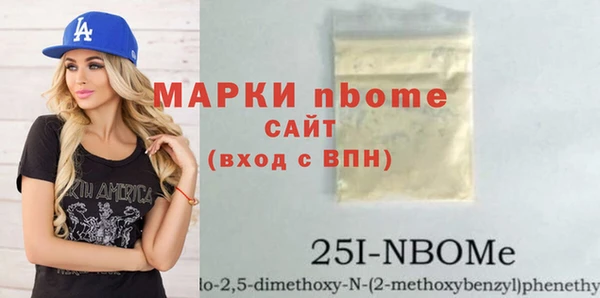 марихуана Верхнеуральск