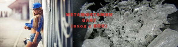 таблы Верхний Тагил
