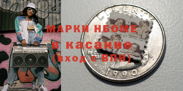 таблы Верхний Тагил
