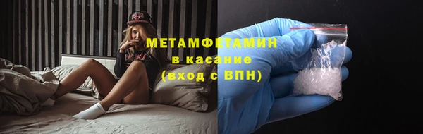 эйфоретик Верея