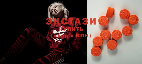 эйфоретик Верея