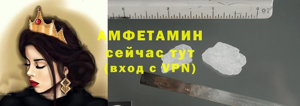 эйфоретик Верея
