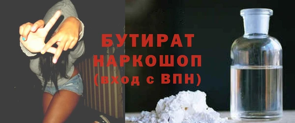таблы Верхний Тагил