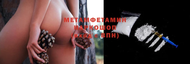 марихуана Верхнеуральск