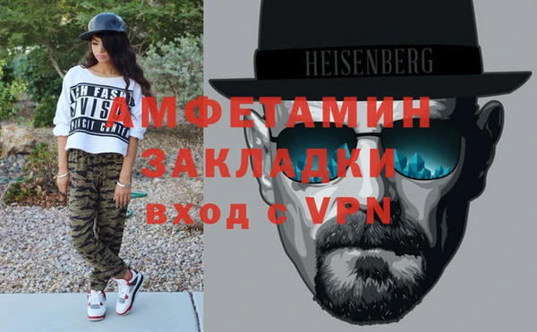 таблы Верхний Тагил