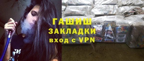 марихуана Верхнеуральск