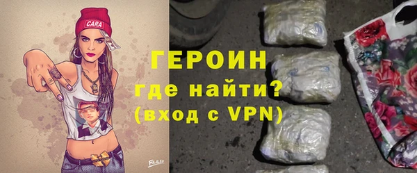эйфоретик Верея