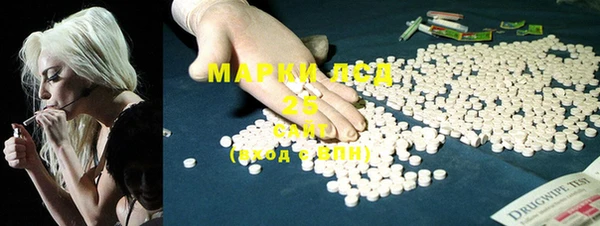 марихуана Верхнеуральск