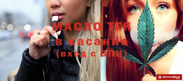 эйфоретик Верея