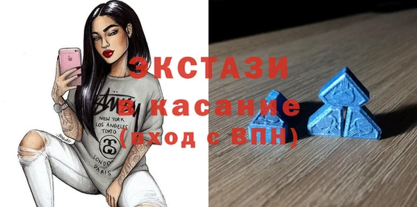 эйфоретик Верея