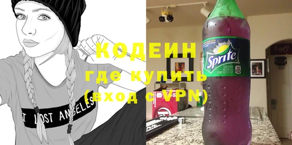 меф Бронницы