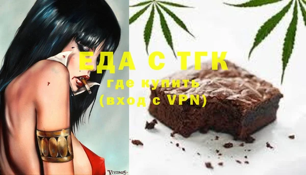 таблы Верхний Тагил