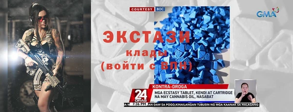 ешки Бугульма