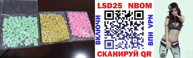 LSD-25 экстази кислота Назрань