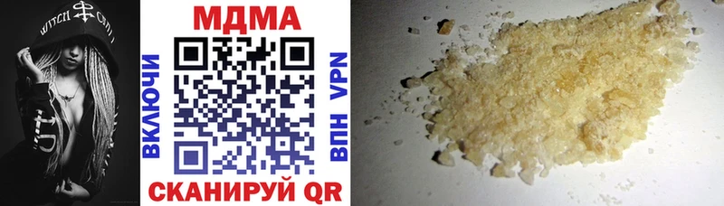 МДМА кристаллы  где купить наркотик  Назрань 