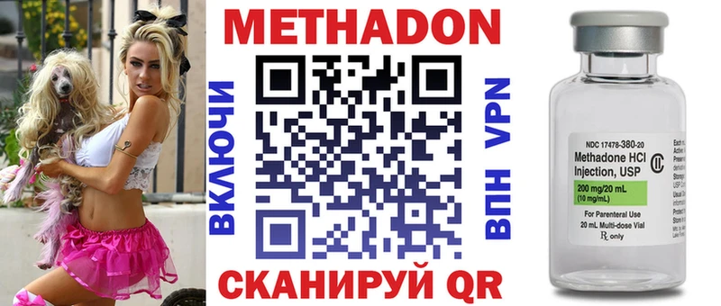 Метадон methadone  блэк спрут маркетплейс  Назрань  где продают наркотики 