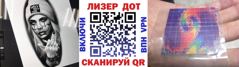 закладка  Назрань  Наркотические марки 1500мкг 