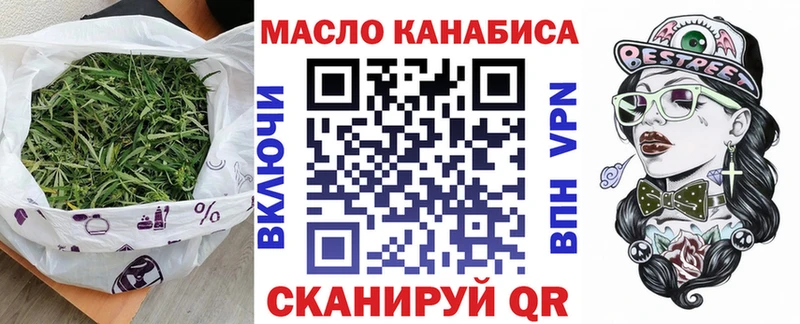ТГК вейп  где продают   Назрань 