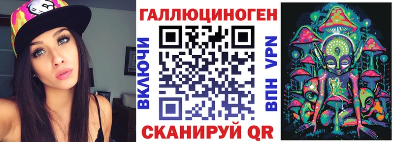 Псилоцибиновые грибы Psilocybine cubensis  дарнет шоп  OMG вход  Назрань 